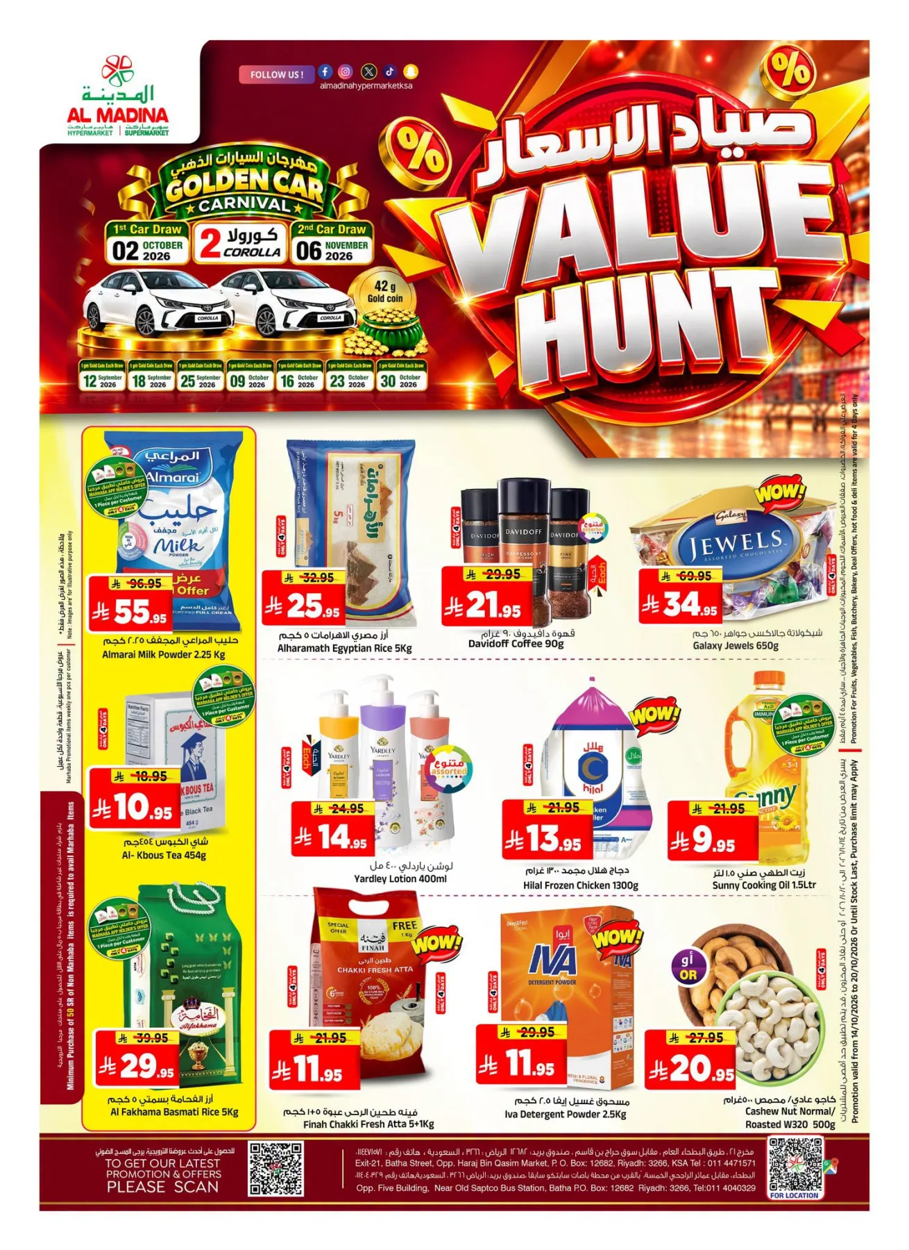 Value Hunt from Al Madina Hypermarket KSA until 20th October