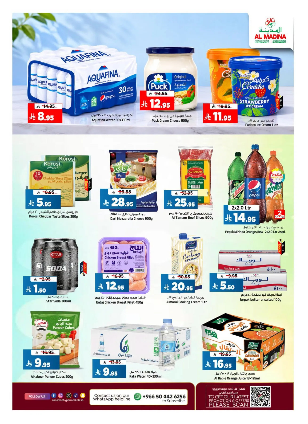 Al Madina Hypermarket Offers - Page 10 of 30