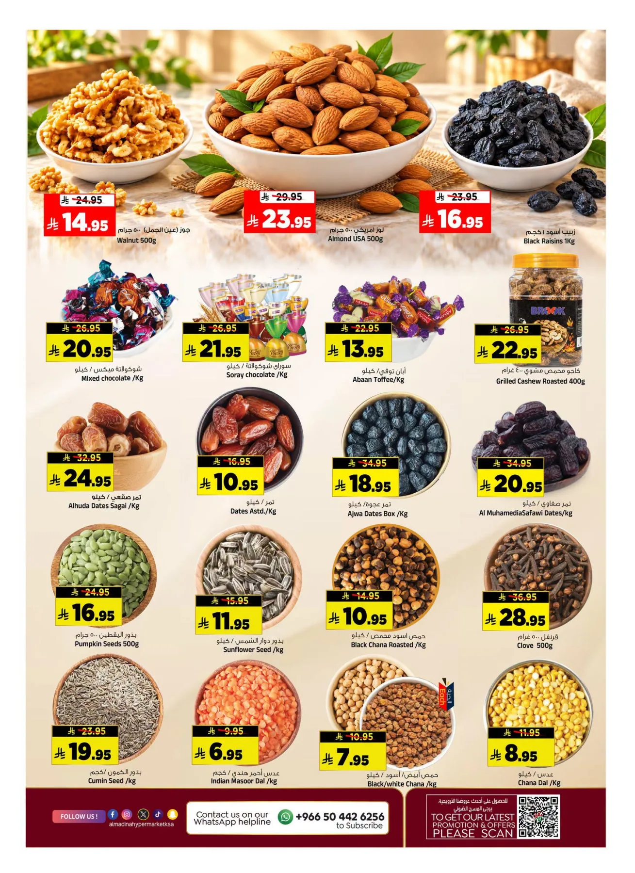 Al Madina Hypermarket Offers - Page 24 of 30