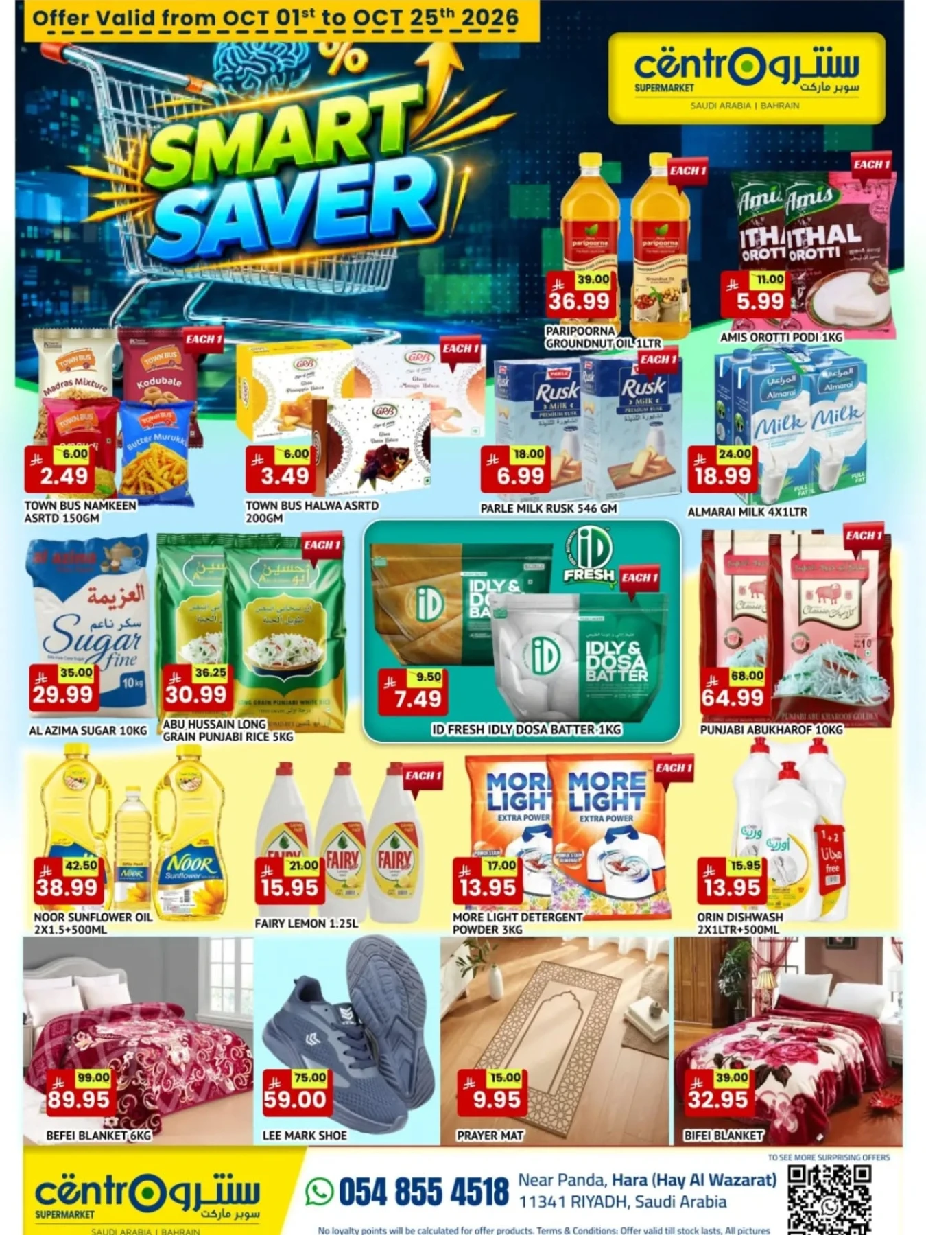Smart Saver Offers from Centro KSA until 25th October