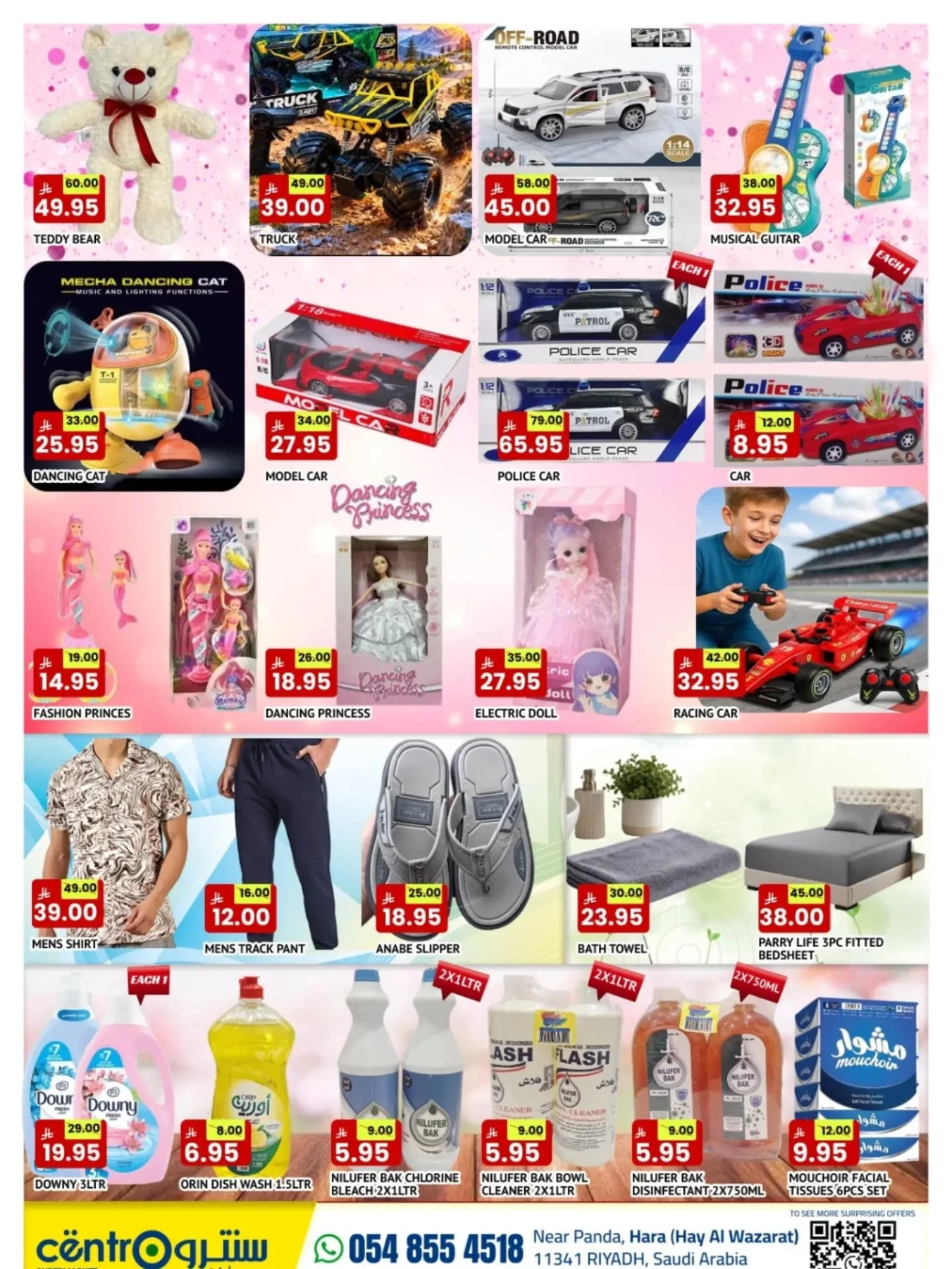 Centro Offers - Page 8 of 8