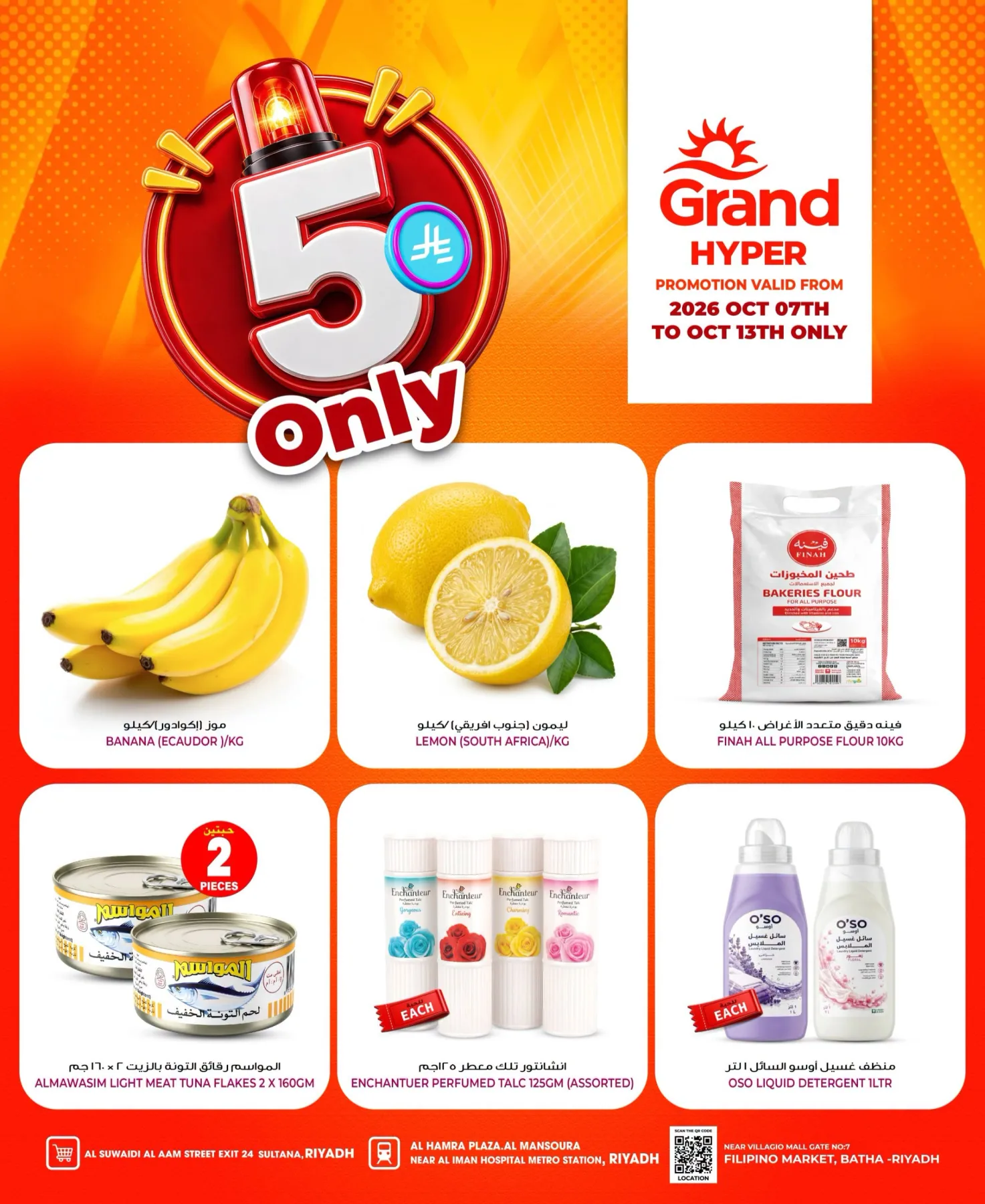 5 SAR Only Offers from Grand Hypermarket KSA until 13th October