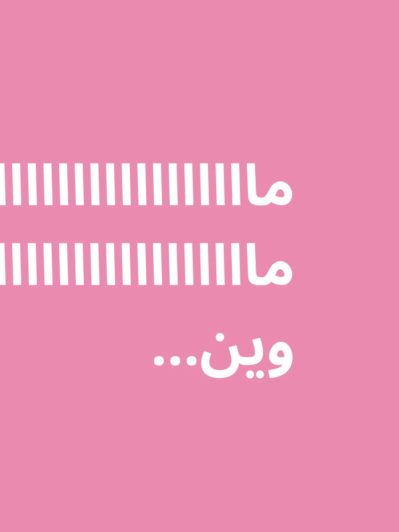 Special Offers, Vol 3 from IKEA KSA until 31st October