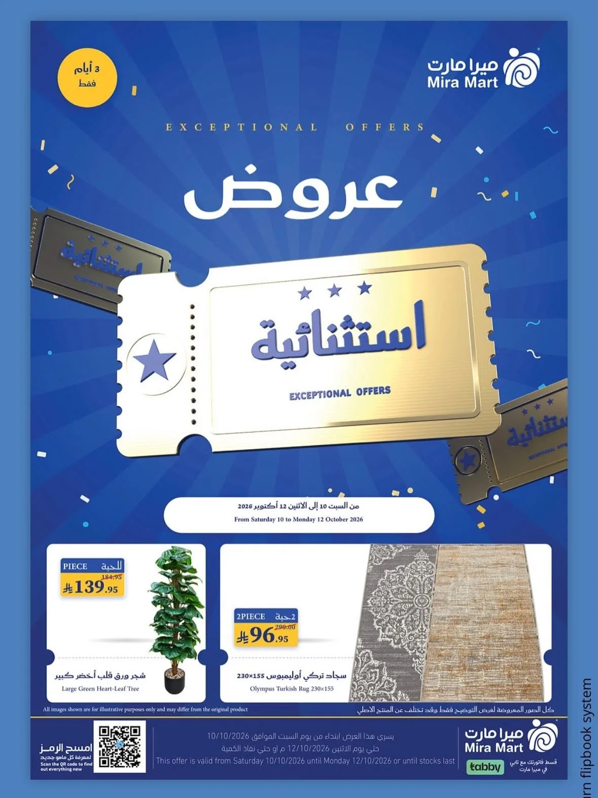 Exceptional Offers from Mira Mart KSA until 12th October