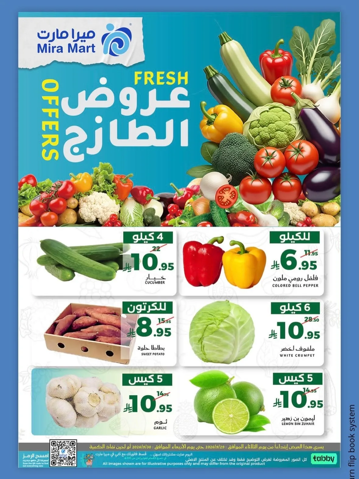 Fresh Offers from Mira Mart KSA until 30th September