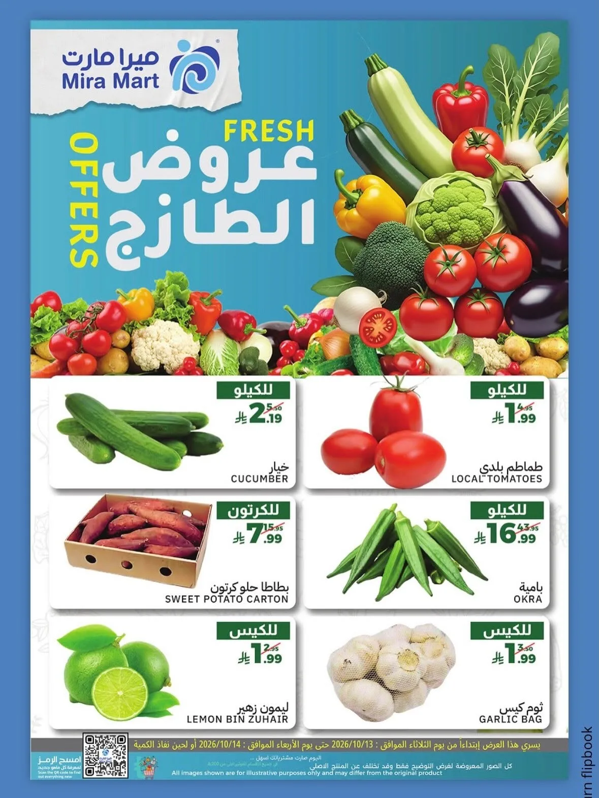 Fresh Offers from Mira Mart KSA until 14th October