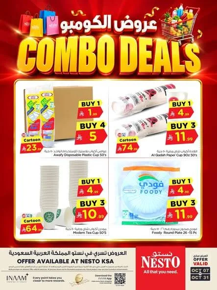 Combo Deals from Nesto KSA until 31st October
