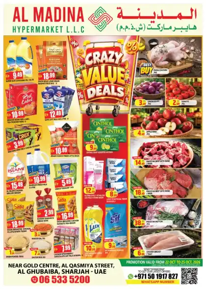 Al Madina Promotion Leaflet United Arab Emirates - valid Oct 23 - Oct 25, 2026