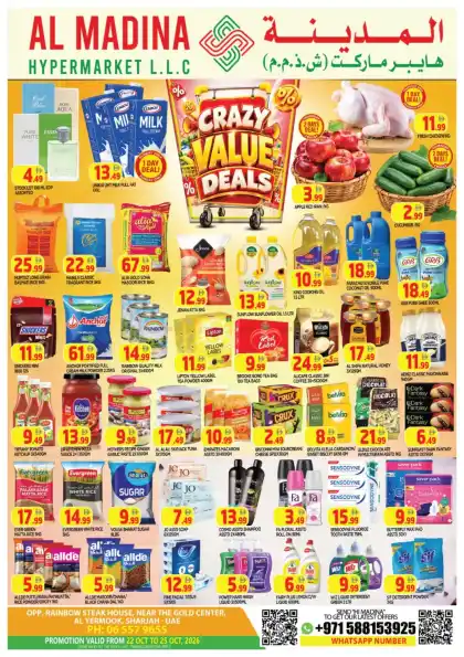 Al Madina Promotion Leaflet United Arab Emirates - valid Oct 23 - Oct 25, 2026