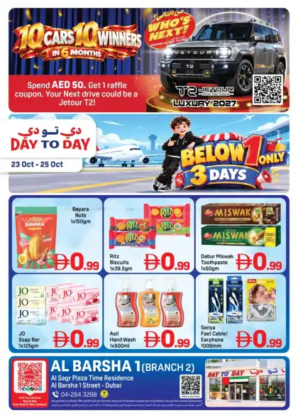 Day to Day Promotion Leaflet United Arab Emirates - valid Oct 22 - Oct 25, 2026