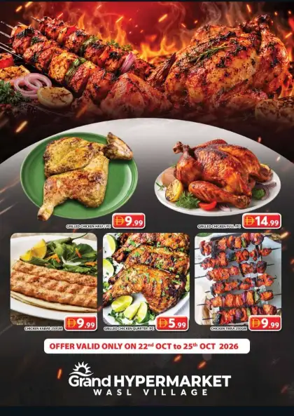 Grand Hypermarket Promotion Leaflet United Arab Emirates - valid Oct 22 - Oct 25, 2026