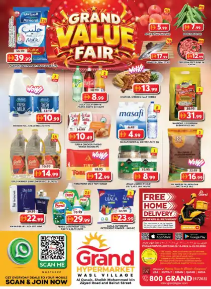 Grand Hypermarket Promotion Leaflet United Arab Emirates - valid Oct 22 - Oct 25, 2026