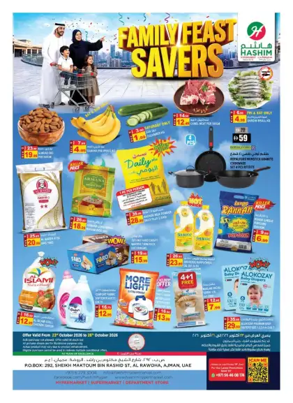 Hashim Hypermarket Promotion Leaflet United Arab Emirates - valid Oct 23 - Oct 25, 2026