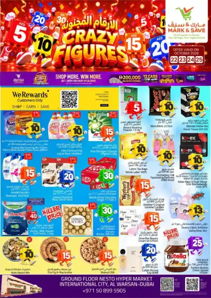 Mark & Save Promotion Leaflet United Arab Emirates - valid Oct 22 - Oct 25, 2026