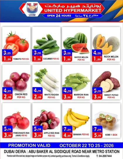 United Hypermarket Promotion Leaflet United Arab Emirates - valid Oct 23 - Oct 25, 2026