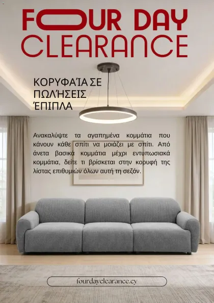 Four Day Clearance Offers Cyprus - valid Oct 7 - Nov 7, 2026
