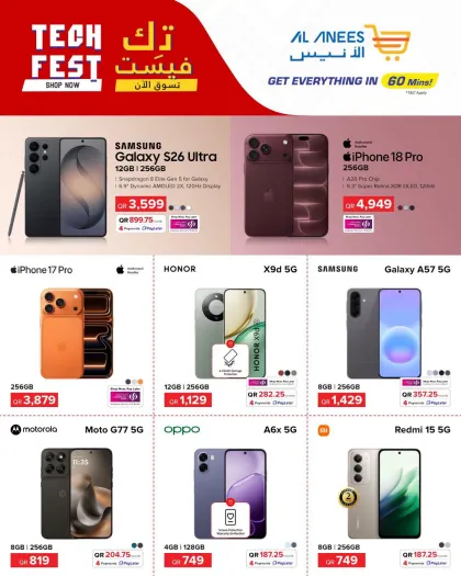 Al Anees Electronics Offers Qatar - valid Oct 28 - Oct 31, 2026