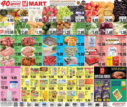 Hmart Weekly Ad United States - valid Oct 23 - Oct 29, 2026